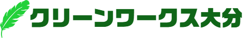クリーンワークス大分